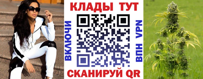 Купить наркотики Балашиха Псилоцибиновые грибы  МАРИХУАНА  Меф  ГАШ  COCAIN  СОЛЬ 