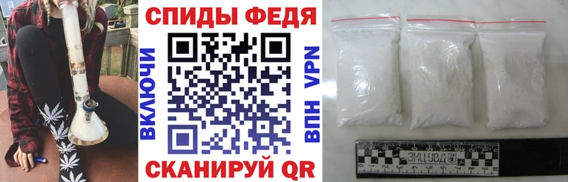 Amphetamine Premium где найти Балашиха