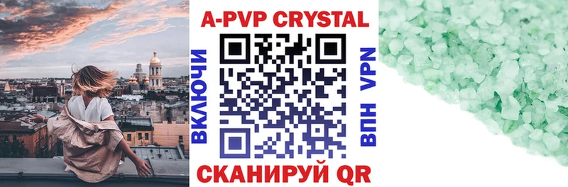 блэк спрут зеркало  Балашиха  A-PVP СК КРИС 