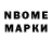 Героин Афган One_Tone