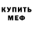 МЕТАДОН methadone Korbo Duo