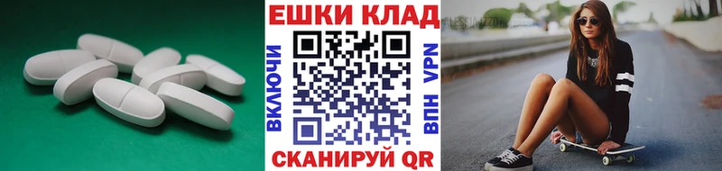 ЭКСТАЗИ 280мг  Балашиха 