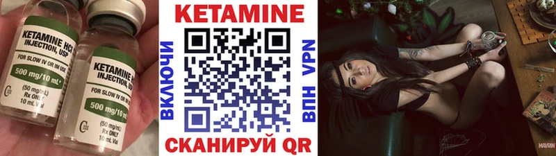 где купить наркоту  Балашиха  КЕТАМИН VHQ 
