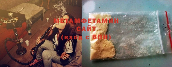 винт Волоколамск