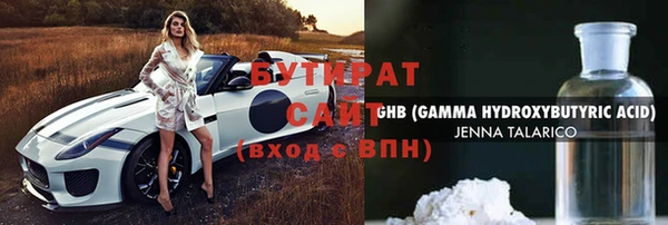 винт Волоколамск