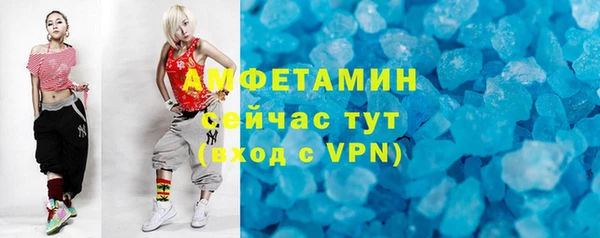 винт Волоколамск