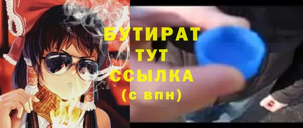 ГАЛЛЮЦИНОГЕННЫЕ ГРИБЫ Волосово