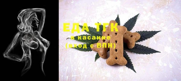ГАЛЛЮЦИНОГЕННЫЕ ГРИБЫ Волосово