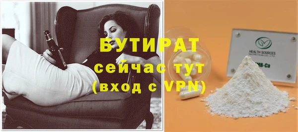 винт Волоколамск