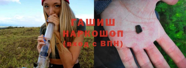 ГАЛЛЮЦИНОГЕННЫЕ ГРИБЫ Волосово
