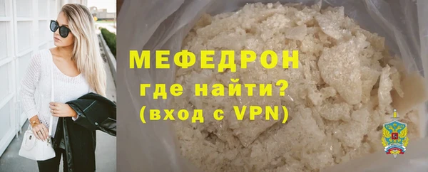 ГАЛЛЮЦИНОГЕННЫЕ ГРИБЫ Волосово