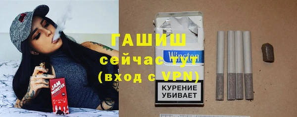 винт Волоколамск