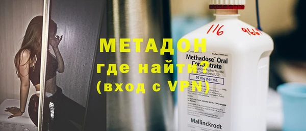 винт Волоколамск
