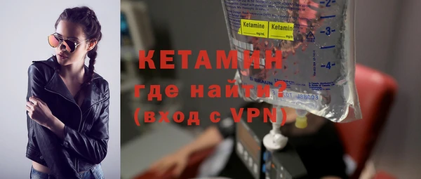 винт Волоколамск