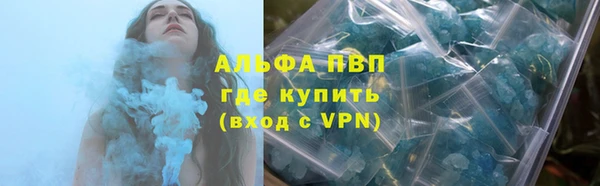 винт Волоколамск