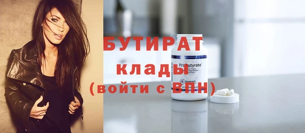 метадон Володарск