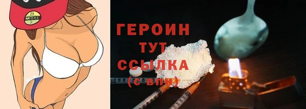 метадон Володарск