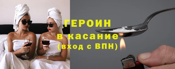 ГАЛЛЮЦИНОГЕННЫЕ ГРИБЫ Волосово