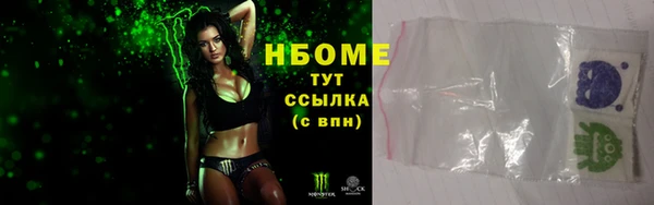 ГАЛЛЮЦИНОГЕННЫЕ ГРИБЫ Волосово