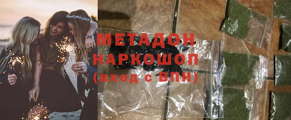 ГАЛЛЮЦИНОГЕННЫЕ ГРИБЫ Волосово