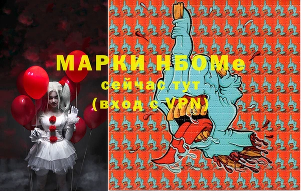 винт Волоколамск