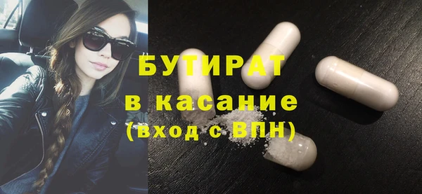 ГАЛЛЮЦИНОГЕННЫЕ ГРИБЫ Волосово