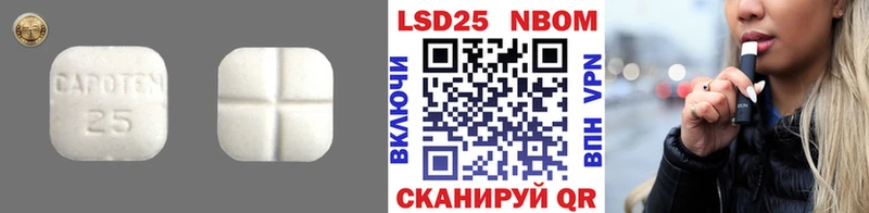 Лсд 25 экстази ecstasy Балашиха