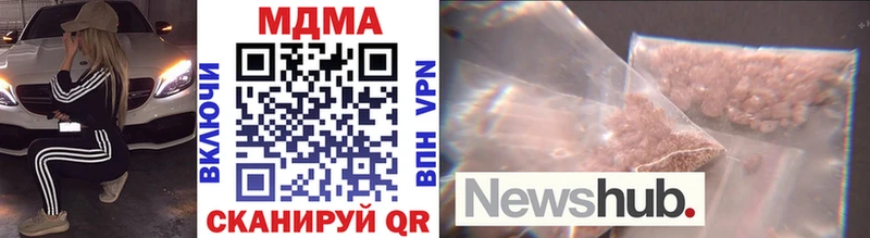 МДМА VHQ  Балашиха 