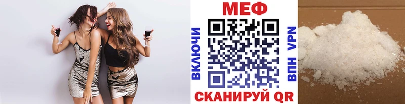 Меф VHQ где продают наркотики Балашиха