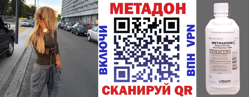 МЕТАДОН кристалл  OMG ссылки  мориарти какой сайт  Балашиха 