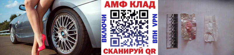 Первитин мет  Балашиха 